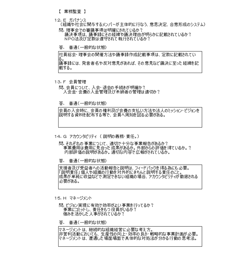 OutlineShape1