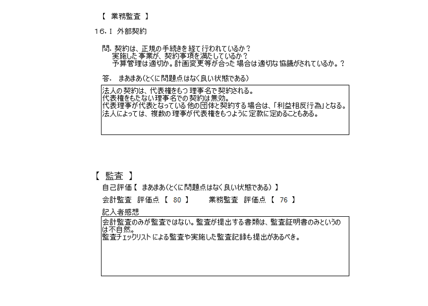 OutlineShape2