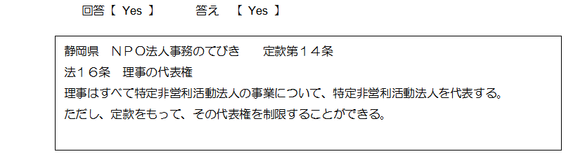 OutlineShape13