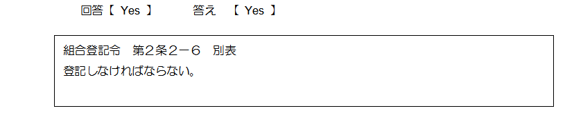 OutlineShape14